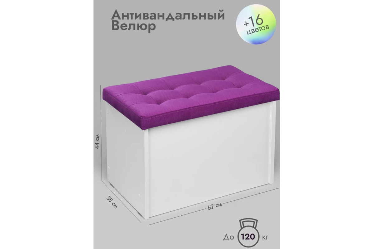 Банкетка Пуф ПВЗ-600 Велюр прямая/фуксия