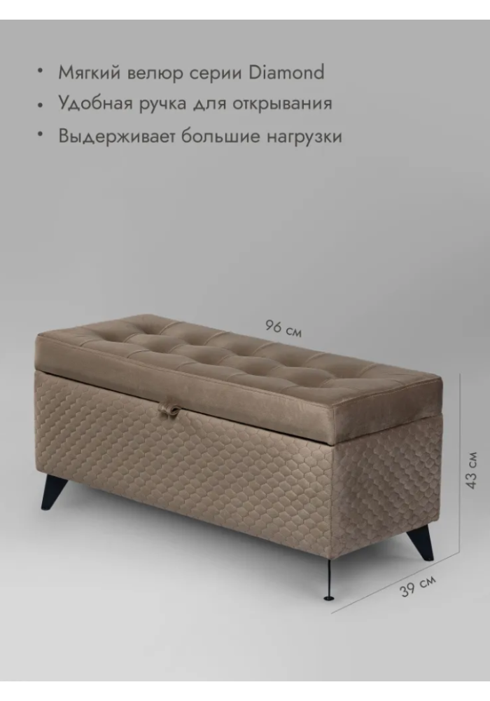 Банкетка Валенсия-96/светло-коричневый