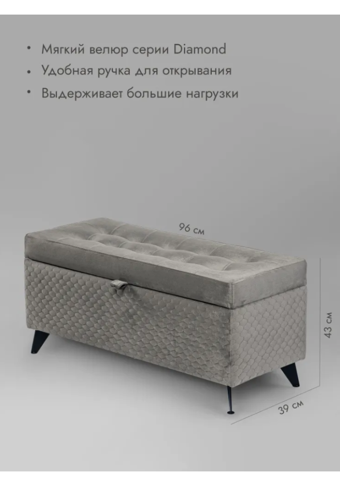 Банкетка Валенсия-96/серый