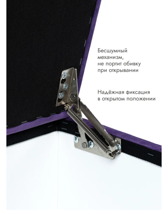 Банкетка Валенсия-96/фиолетовый