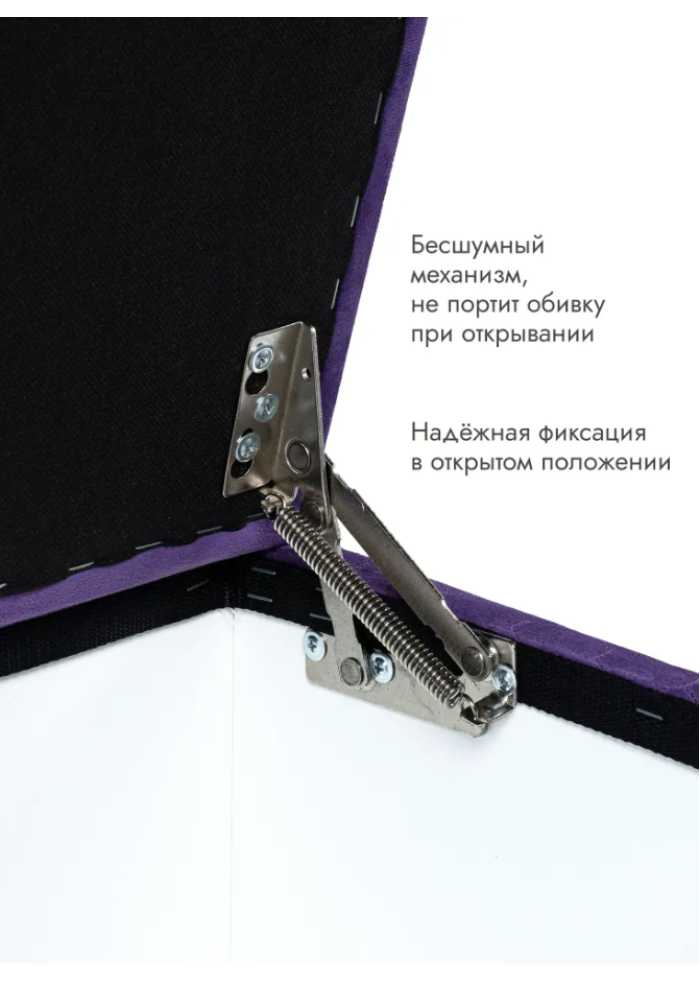 Банкетка Валенсия-96/фиолетовый