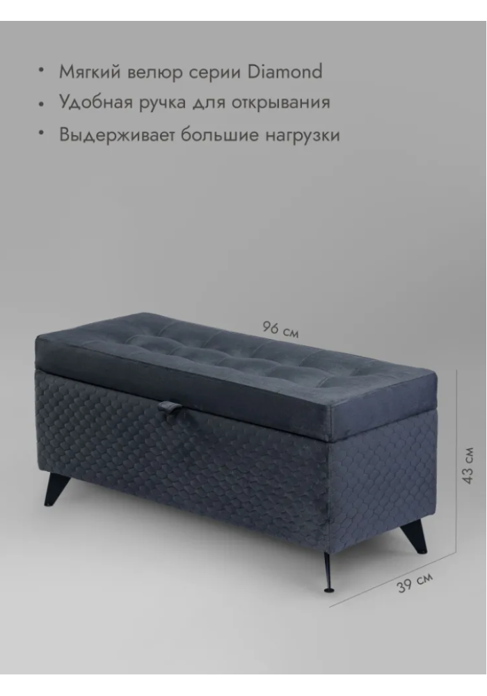 Банкетка Валенсия-96/темно-серый