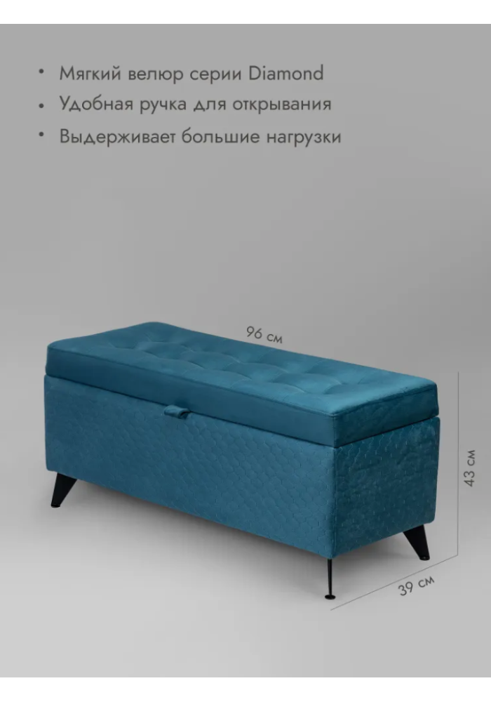 Банкетка Валенсия-96/бирюзовый
