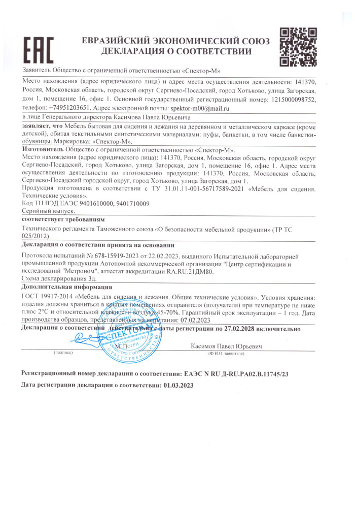 Банкетка Пуф ПВЗ-900 Экокожа с зеркалом/серый