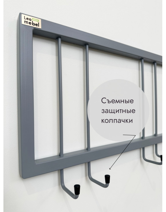 Вешалка настенная без полки 120/серый