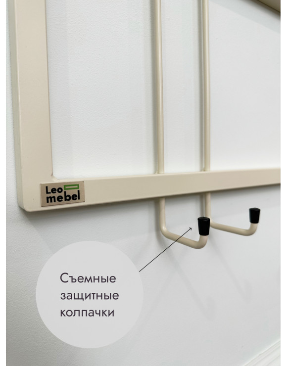 Вешалка настенная без полки 60/бежевый