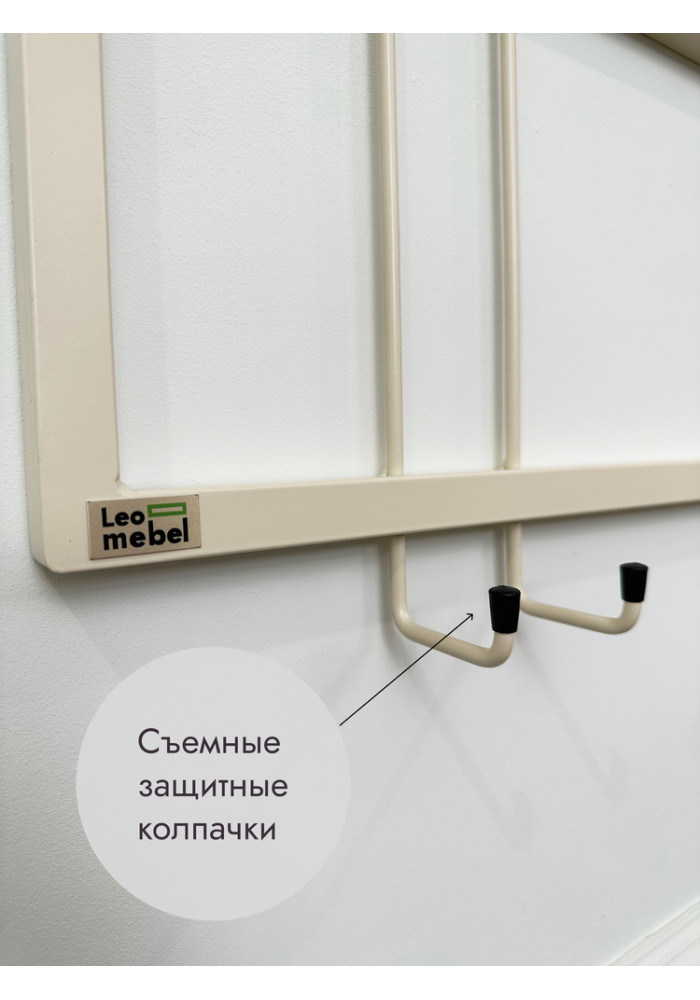 Вешалка настенная без полки 60/бежевый