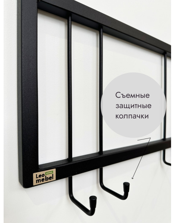 Вешалка настенная без полки 60/черный
