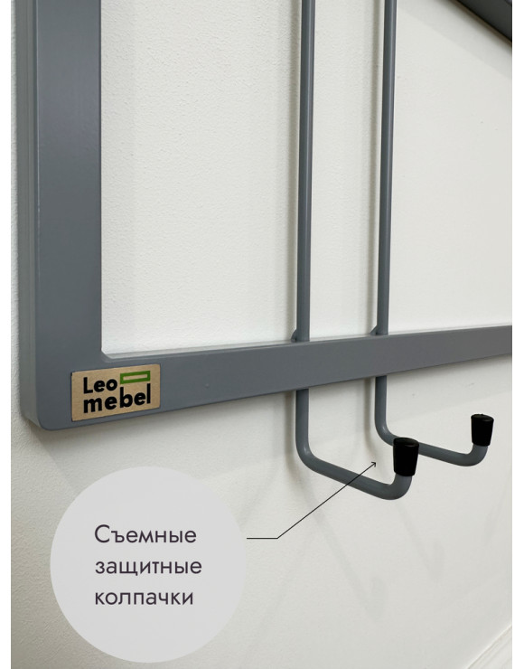 Вешалка настенная без полки 60/серый
