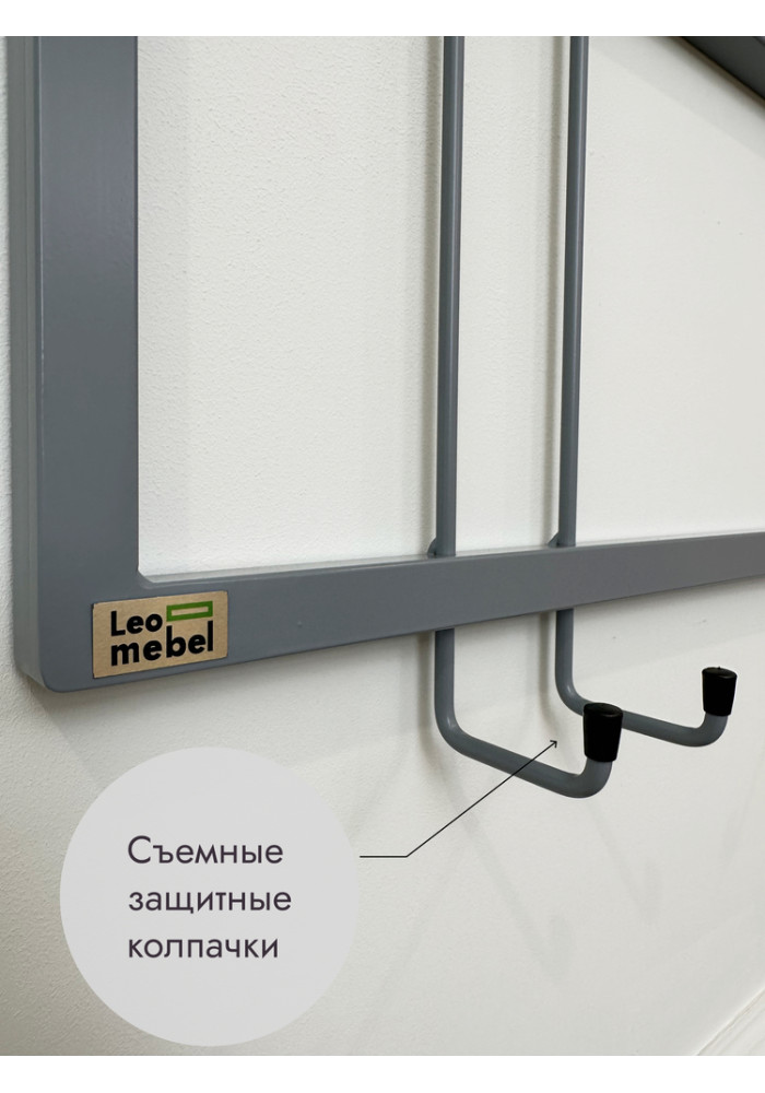 Вешалка настенная без полки 60/серый