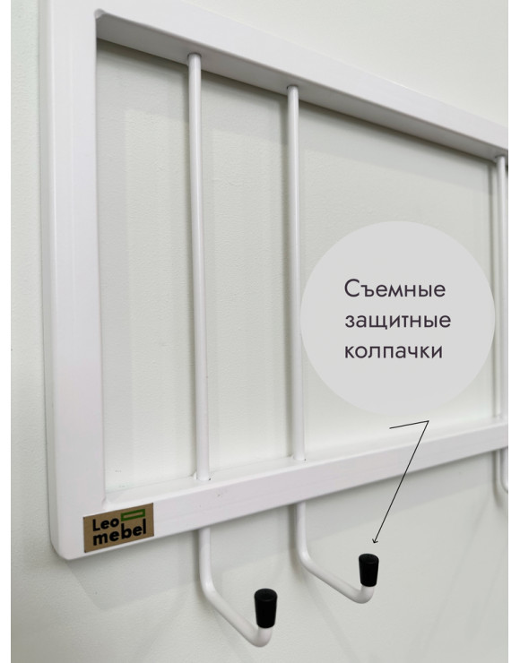 Вешалка настенная без полки 73/белый