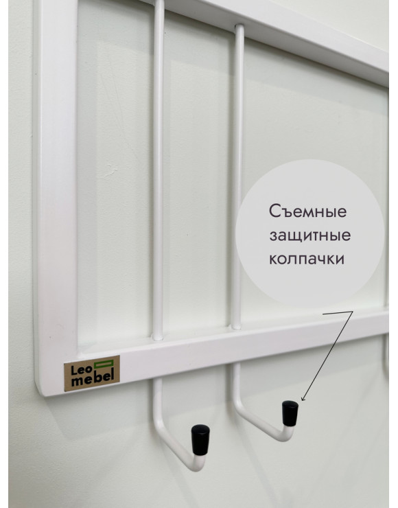 Вешалка настенная без полки 93/белый