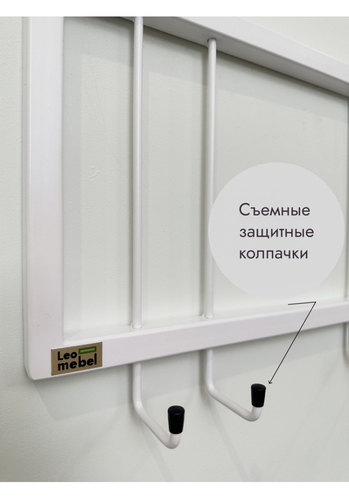 Вешалка настенная без полки 93/белый