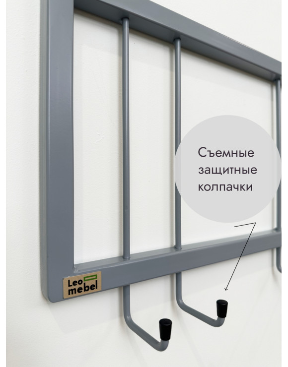 Вешалка настенная без полки 93/серый