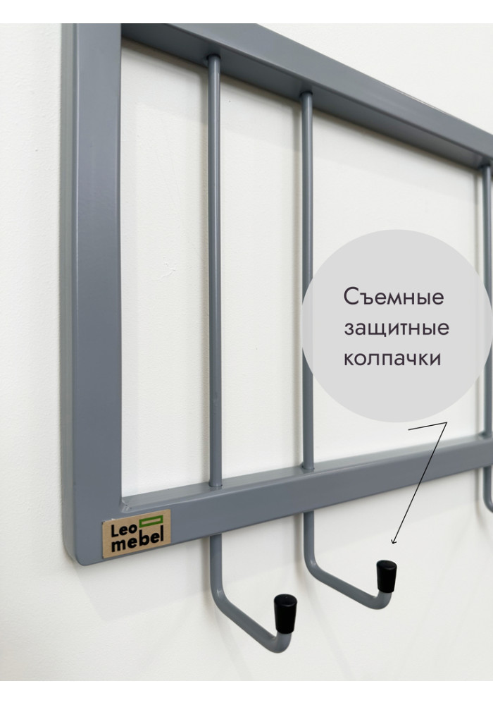 Вешалка настенная без полки 93/серый