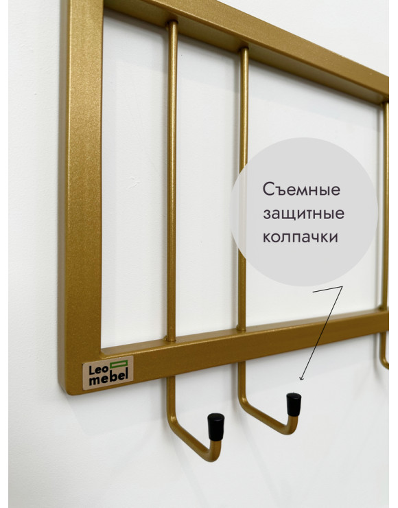 Вешалка настенная без полки 93/золото