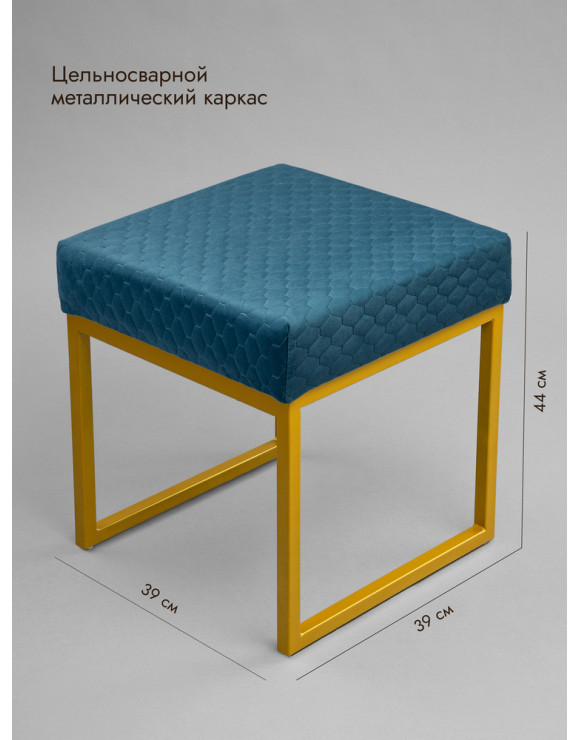 Банкетка Марсей 40-44 (бирюзовый/золотой)