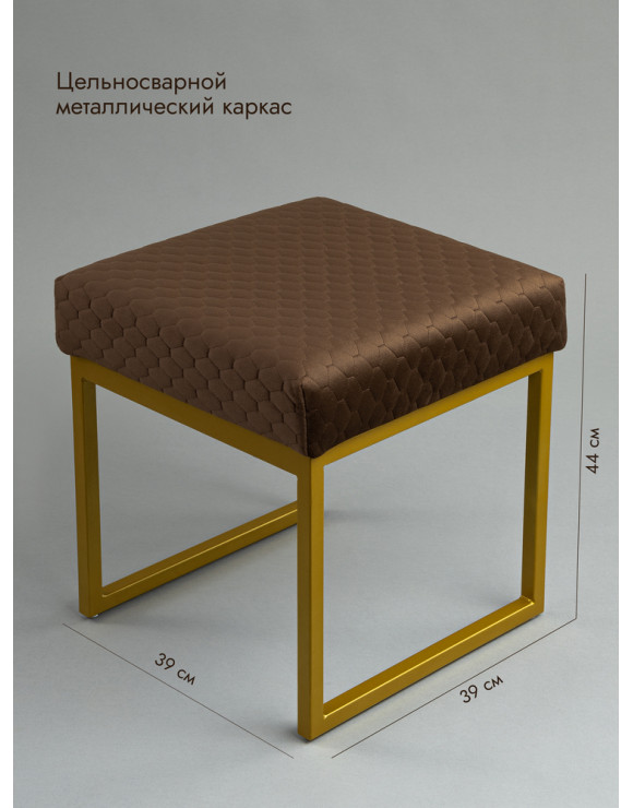 Банкетка Марсей 40-44 (коричневый/золото)