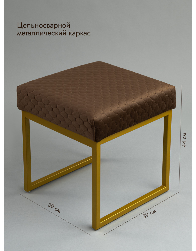 Банкетка Марсей 40-44 (коричневый/золото)