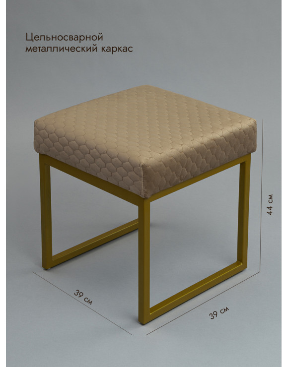 Банкетка Марсей 40-44 (светло-коричневый/золото)