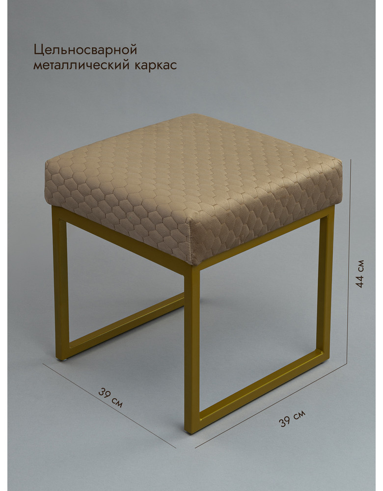 Банкетка Марсей 40-44 (светло-коричневый/золото)