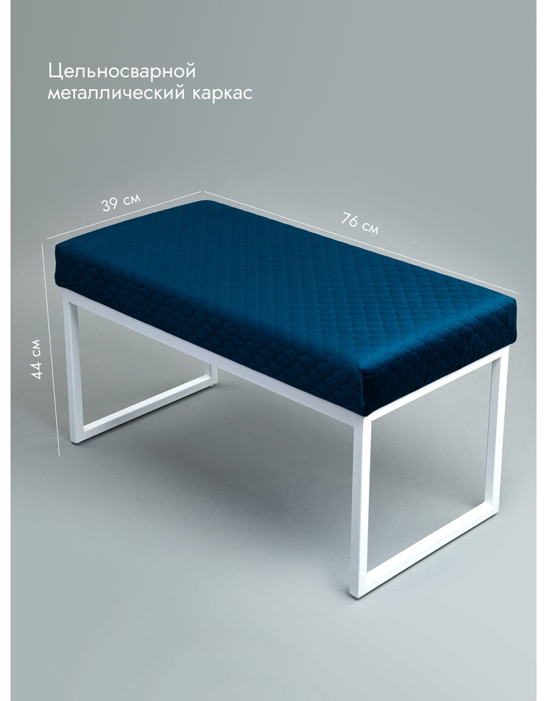 Марсей 76-44