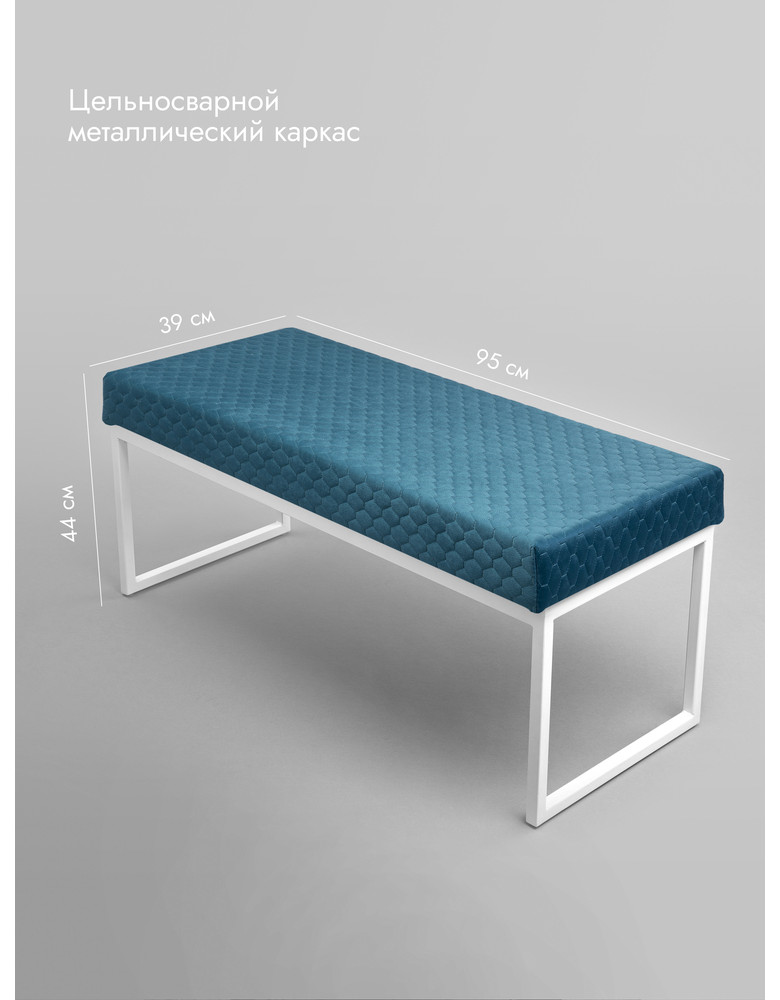 Марсей95-44/белый