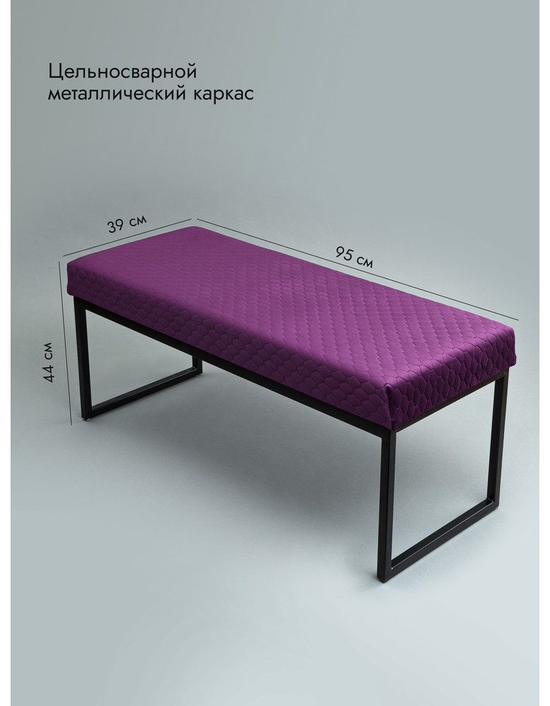Марсей95-44/черный