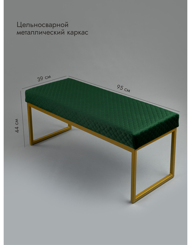 Банкетки серии Марсей