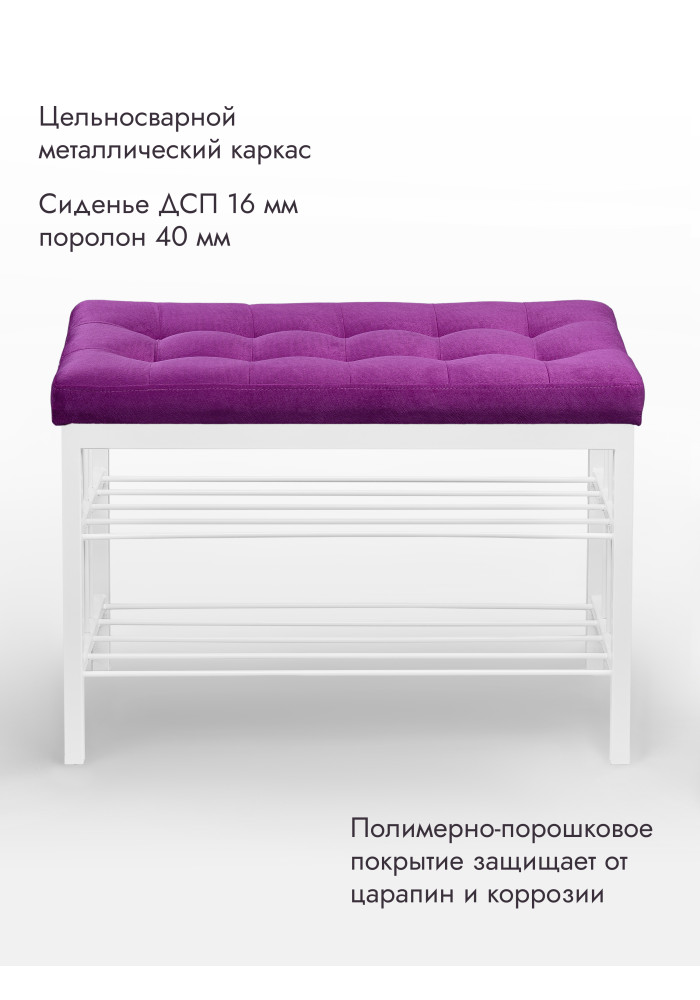 Банкетка Оди-76/Велюр 2-х полочная белый/фуксия