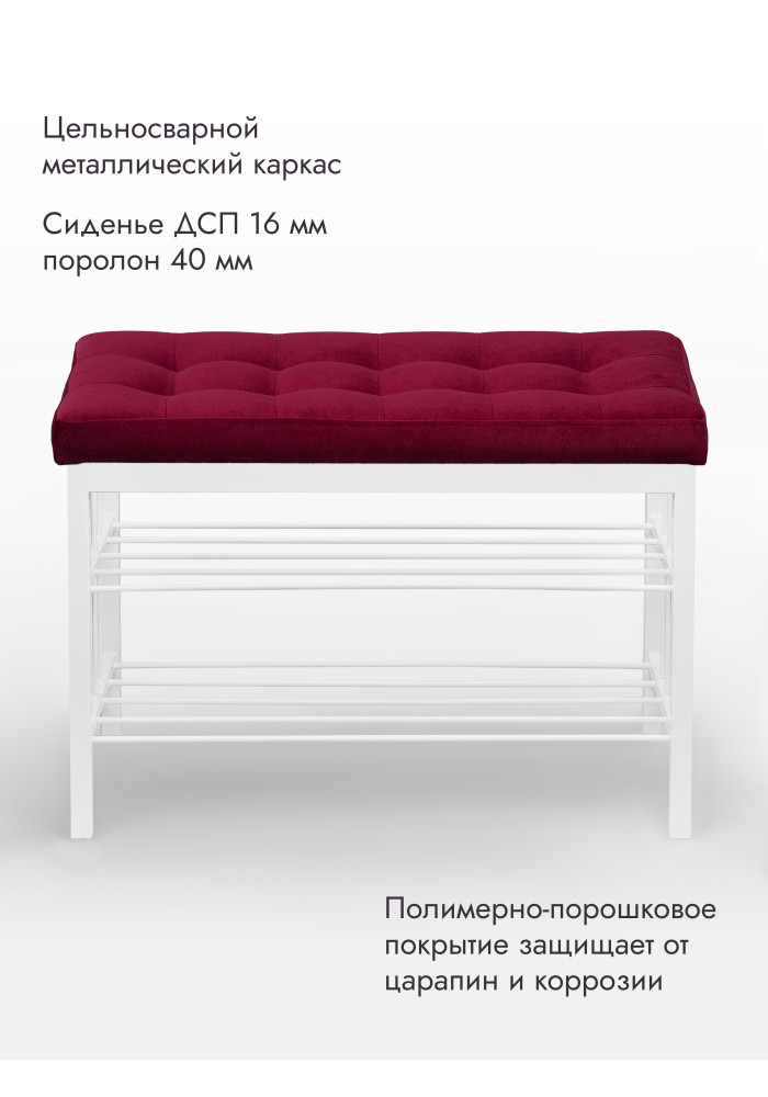 Банкетка Оди-76/Велюр 2-х полочная белый/красный