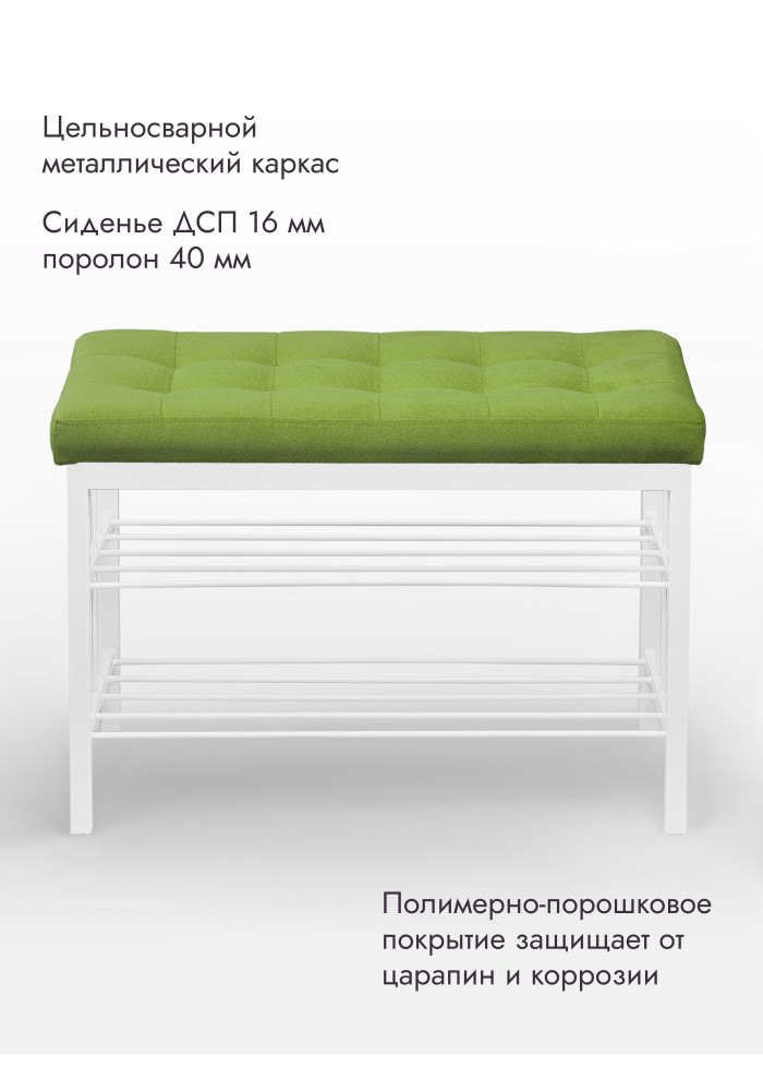  Банкетка Оди-76/Велюр 2-х полочная белый/салатовый