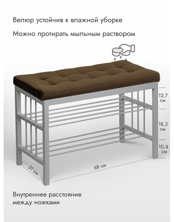  Банкетка Оди-76/Велюр 2-х полочная серый/коричневый