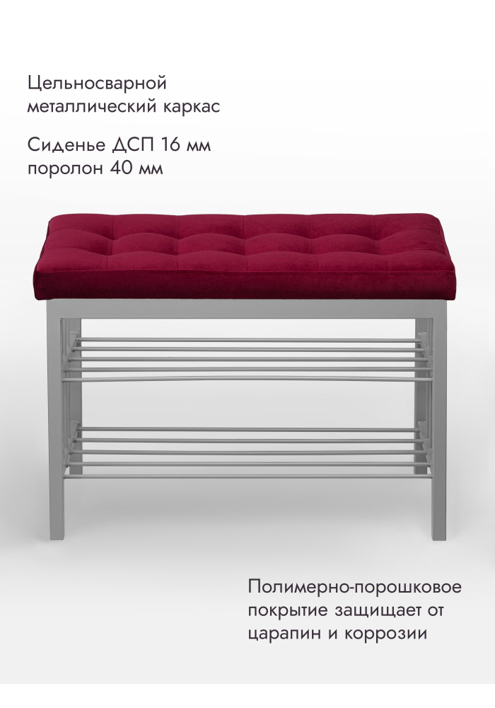  Банкетка Оди-76/Велюр 2-х полочная серый/красный