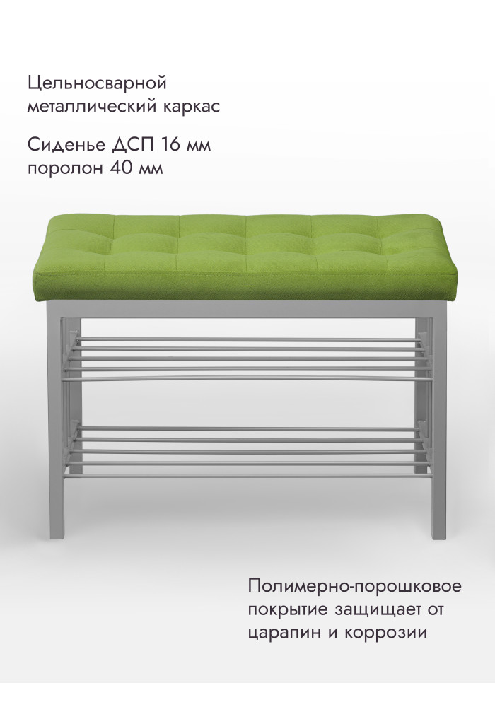  Банкетка Оди-76/Велюр 2-х полочная серый/салатовый