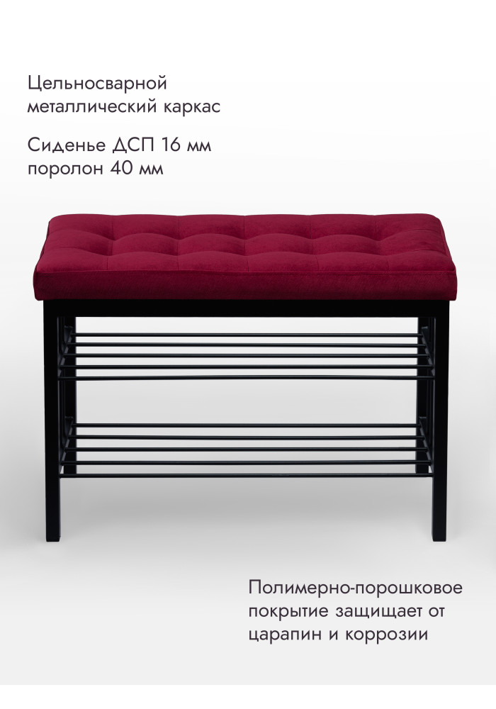  Банкетка Оди-76/Велюр 2-х полочная  черный/красный