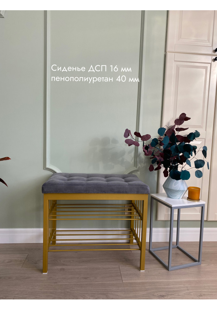 Банкетка Оди-62 Велюр/2-х полочная золото/серый