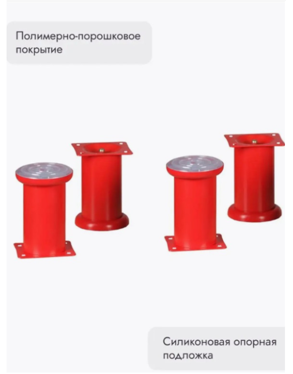 Ножки для мебели 100х50 мм (4 шт) красный