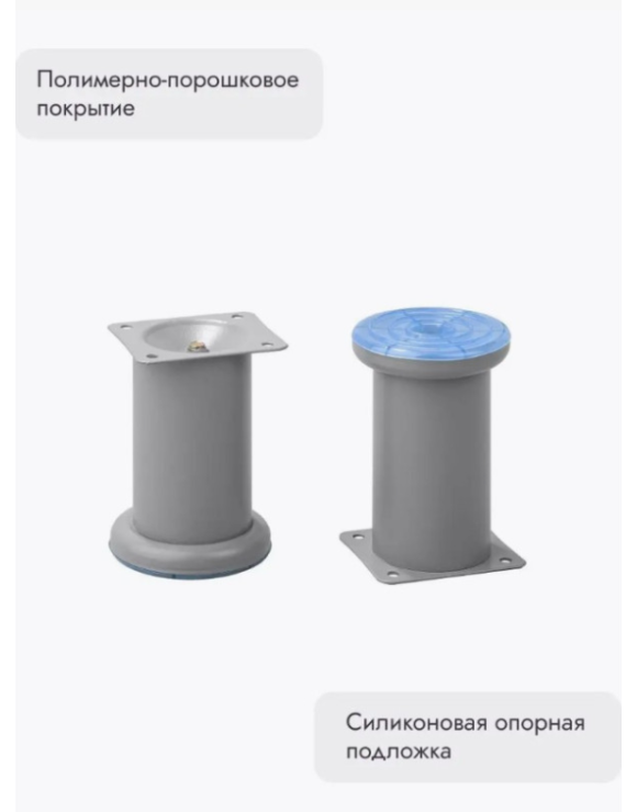 Ножки для мебели 100х50 мм (4 шт) серый