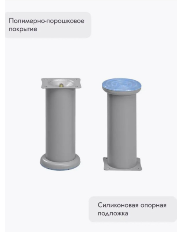Ножки для мебели 150х50 мм (4 шт) серый