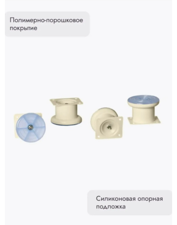 Ножки для мебели 50х50 мм (4 шт) бежевый