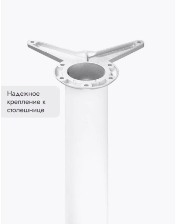 Ножки для мебели 700х50 мм (4 шт) белый