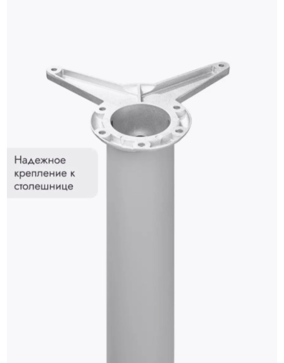 Ножки для мебели 700х50 мм (4 шт) серый