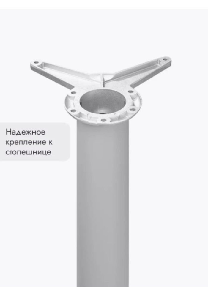 Ножки для мебели 700х50 мм (4 шт) серый