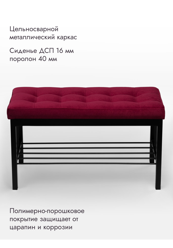 Банкетка Оди-76/Велюр черный/красный