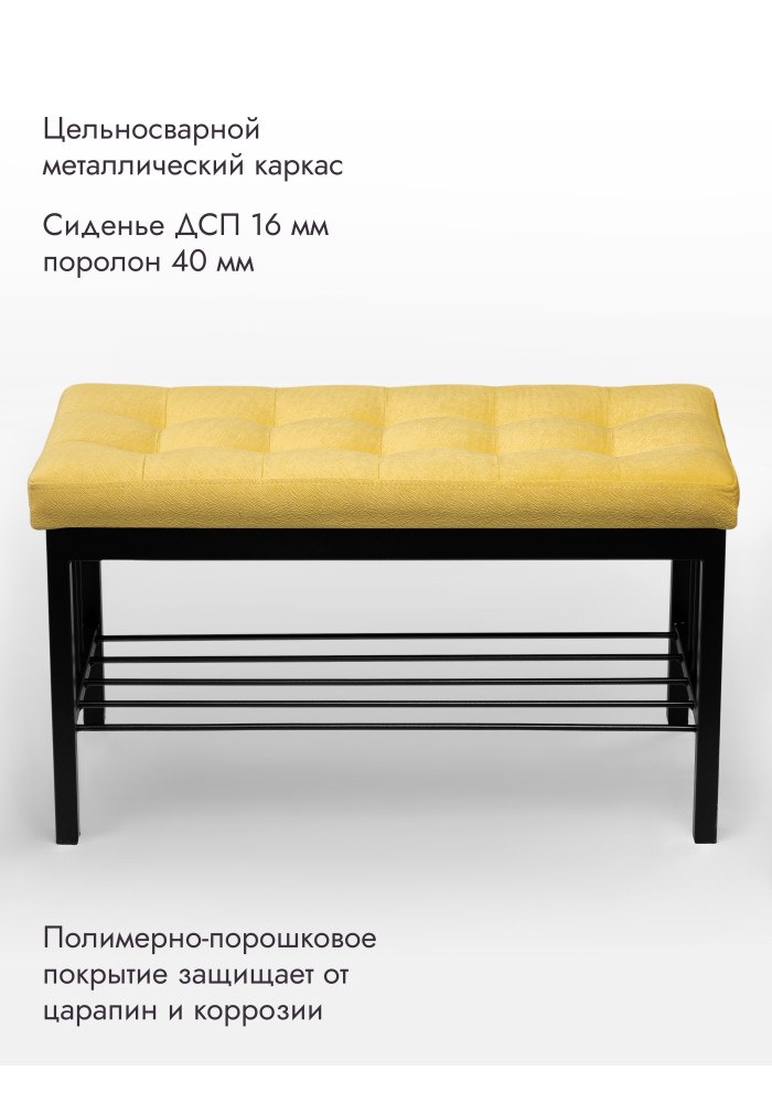 Банкетка Оди-76/Велюр черный/желтый