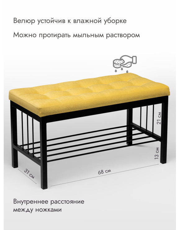 Банкетка Оди-76/Велюр черный/желтый