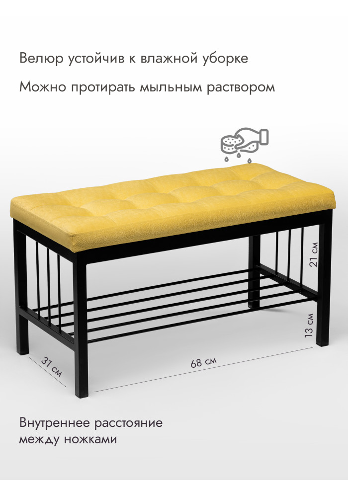 Банкетка Оди-76/Велюр черный/желтый