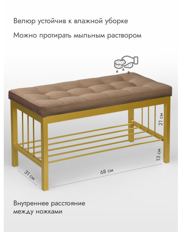 Банкетка Оди-76 Велюр золото/светло-коричневый