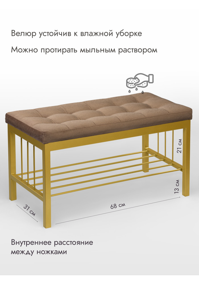 Банкетка Оди-76 Велюр золото/светло-коричневый